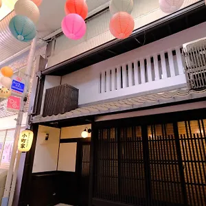 小町家 別荘