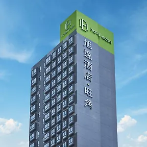イーズ モンコック ホテル 香港